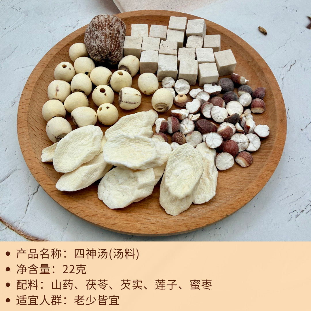 四神湯22g X 3包
