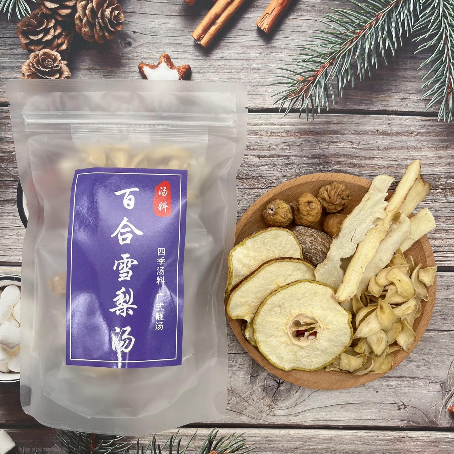 百合雪梨湯70g x3包