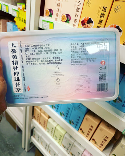 人蔘黃精杜仲雄花茶300g —— 珍貴材料科學配比（現代都市應酬、長輩保養）
