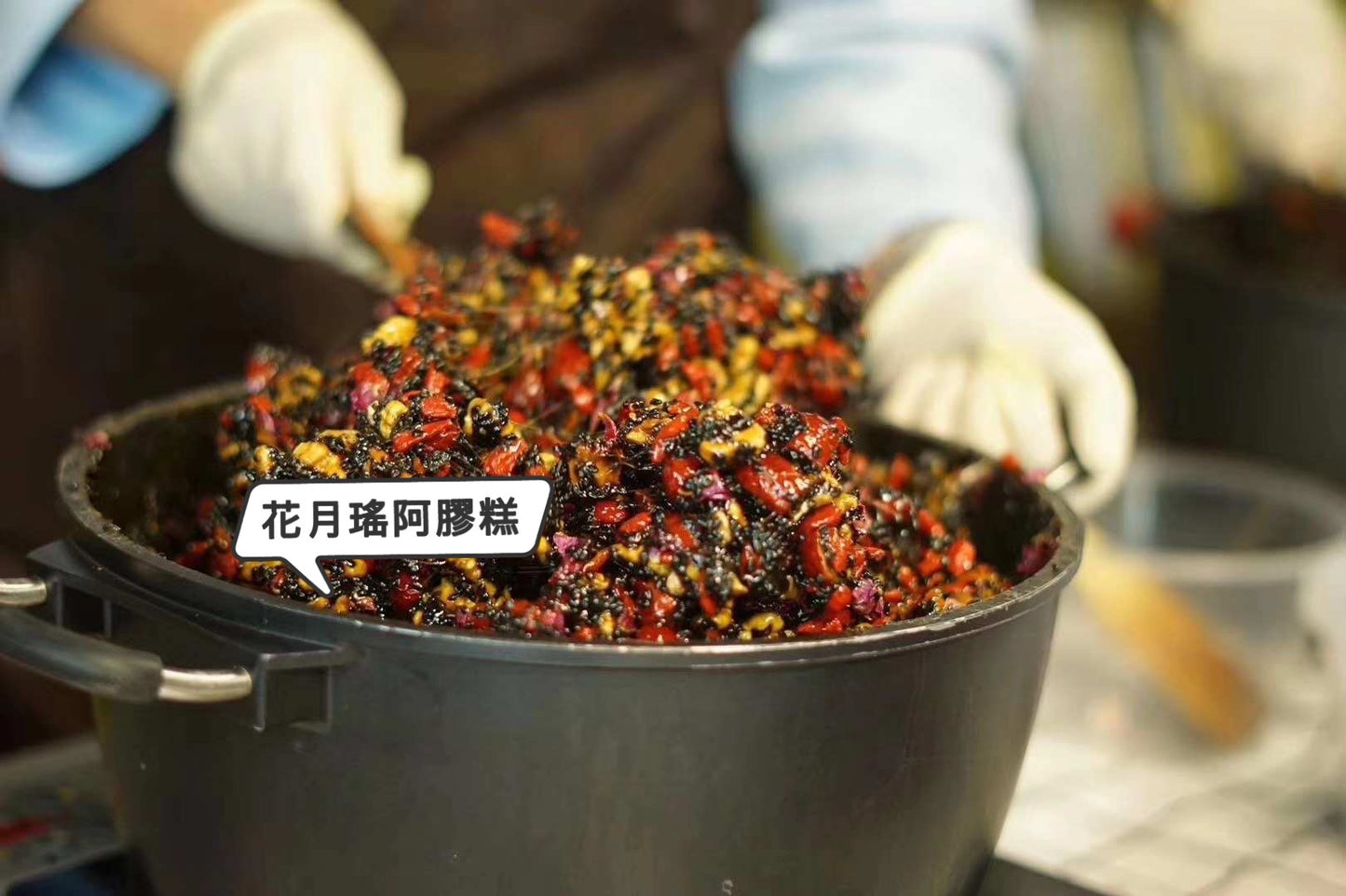 原味阿膠糕